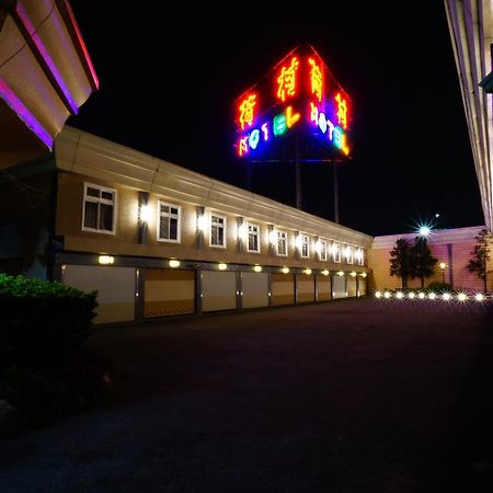 Wuqi 荷村 Motel الغرفة الصورة